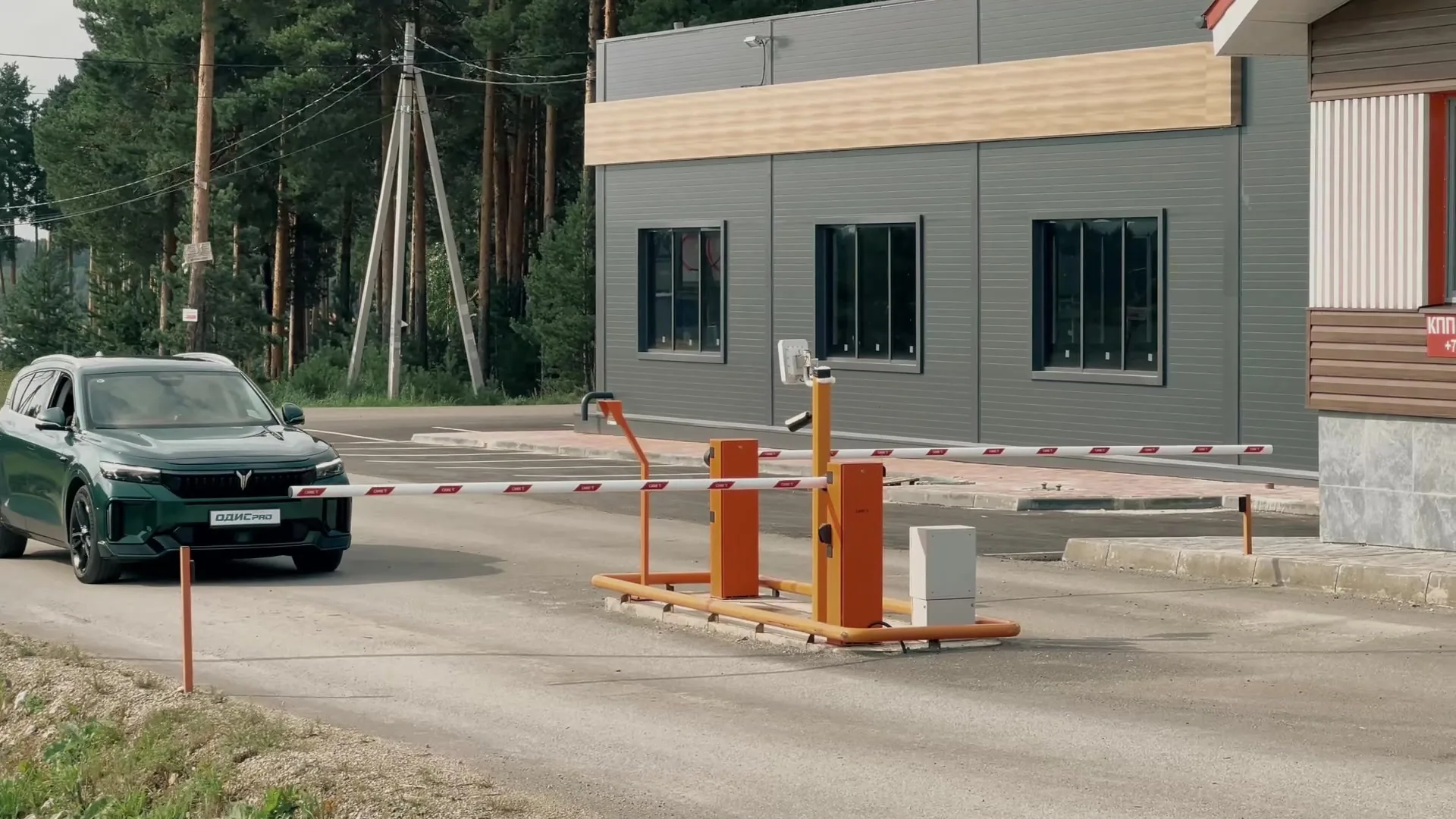 Въезд в коттеджный посёлок по автономеру